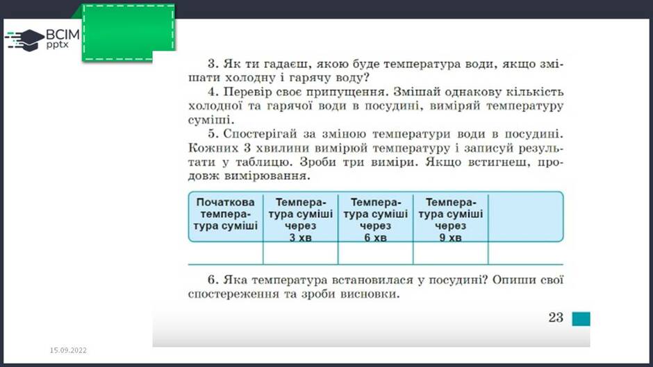 0301ao1a-5696-940x529.jpg