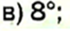 0301aohv-3d88-70x33.png