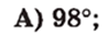 0301aoj9-4253-98x40.png