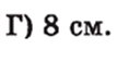 0301aomw-6ee2-107x56.png