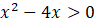 0301asaj-992b-96x25.png