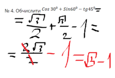 0301at4i-db74-237x160.png