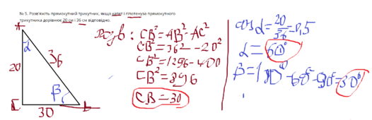 0301at4r-b7c8-526x170.png