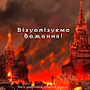 https://fs03.vseosvita.ua/0301b0pr-f919-90x90.png
