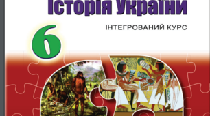 Виникнення людини. Зародження мистецтво та релігійних вірувань