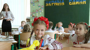 Школа