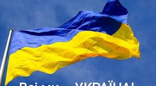 Спільнота, громада