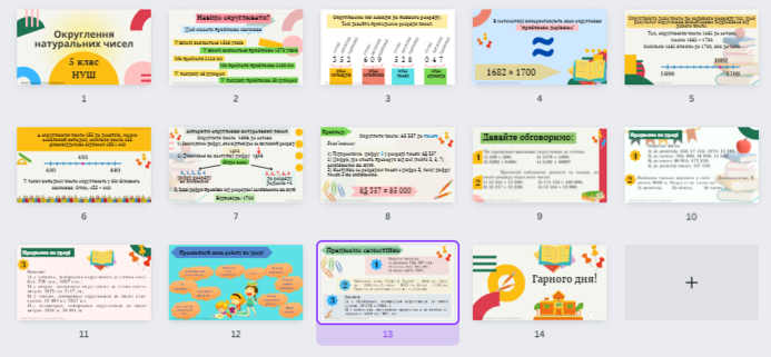 0301b4ey-a8f8-693x321.png