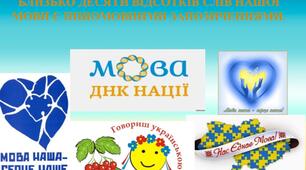 Написання апострофа в словах іншомовного походження.