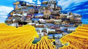 Державні символи України