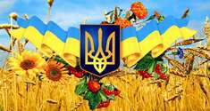 история праздника - | РБК Украина