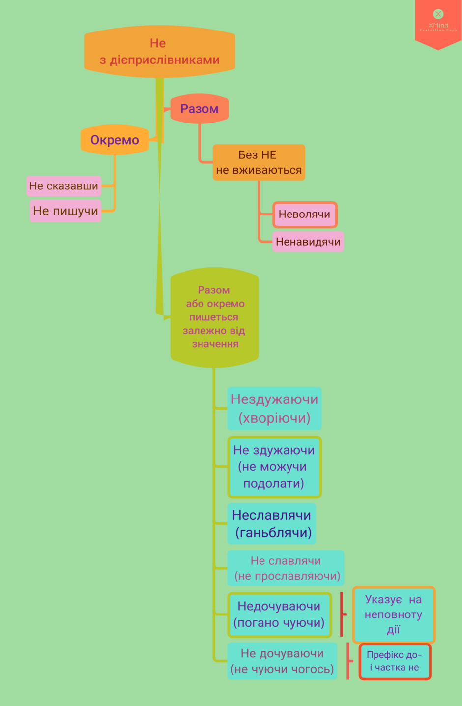 0301b82r-8597-940x1435.png