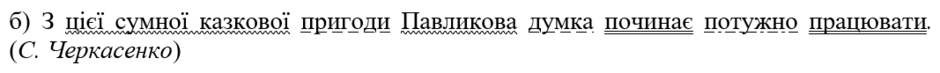 0301b8h7-f203-940x73.png
