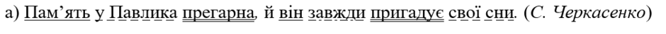 0301b8l2-977c-940x49.png