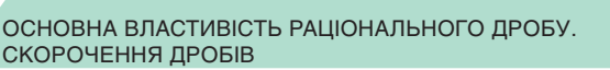 0301b986-7ddc-555x64.png