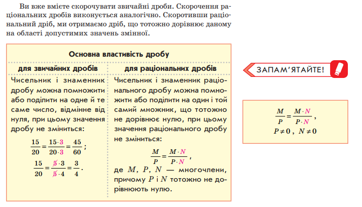 0301b98i-35a8-716x409.png