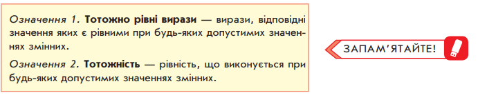 0301b98l-34a4-691x138.png
