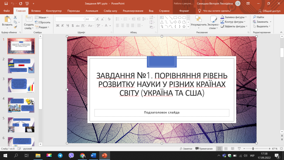 0301b9g7-7720-940x529.png