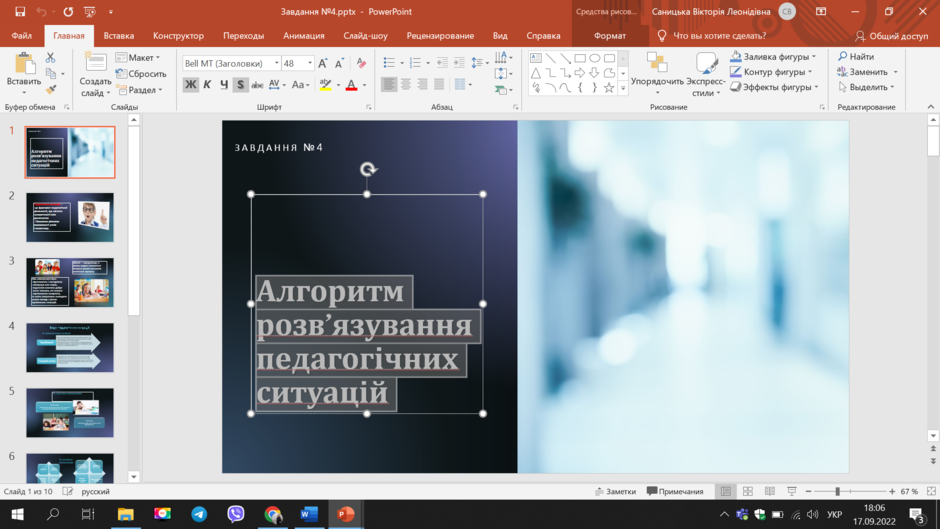 0301b9je-95a8-940x529.png