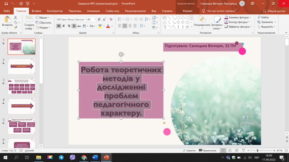 0301b9jx-91b1-940x529.png