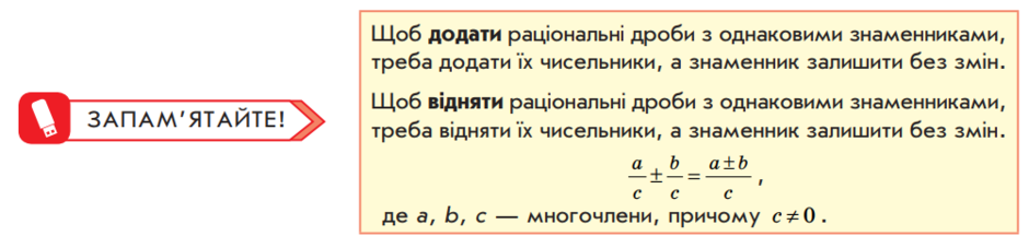 0301b9ke-0e50-940x227.png