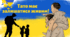 Матеріал на допомогу вчителю НУШ. ДЕНЬ БАТЬКА.