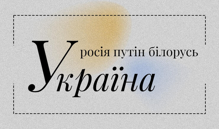 0301ba39-97d7-740x438.jpg