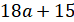 0301baqq-a93f-74x22.png