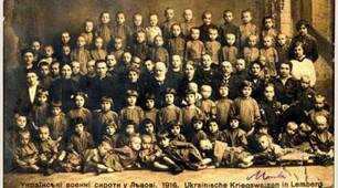 Презентація  "ПЕРША СВІТОВА ЯК ВИКЛИК ЛЮДСЬКОМУ ВИЖИВАННЮ: жінки у війні, діти-сироти, біженці, військовополонені, скалічені солдати".
