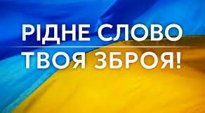 (Копія) Частини мови. ЗНО