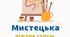 Програма Музичне мистецтво. Образотворче мистецтво. 5 клас  2022/2023 н. р.
