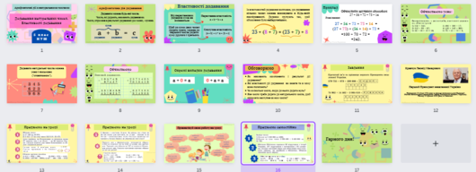 0301bcur-c2d2-530x192.png
