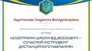 Чудова новинка в дії!