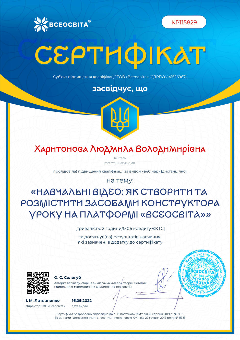 0301bcz5-93a6-940x1330.jpg