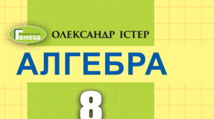 Поняття раціонального виразу