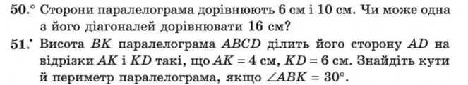 0301bh88-d7a0-663x121.png