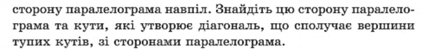 0301bhad-5cd0-621x72.png