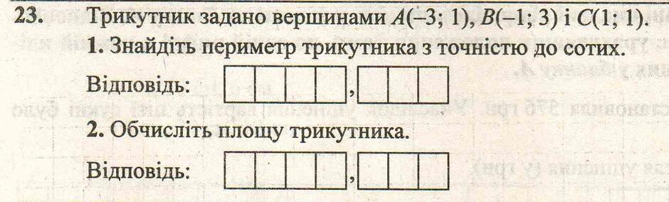 0301biza-889a-940x284.jpg