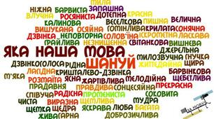 Cлово як одиниця  мови