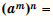 0301bkdt-7aaa-53x22.png