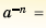 0301bkf8-1056-42x26.png