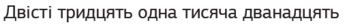 0301bl48-3f17-347x27.png