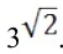 0301bl4g-d6f0-63x54.png