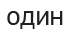 0301bl4x-d76a-76x37.png