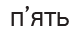 0301bl5r-ebe1-79x37.png