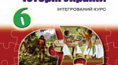 Первісні спільноти