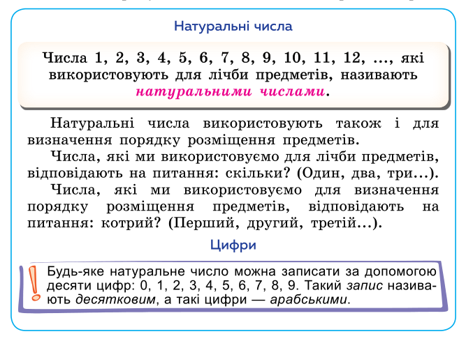 0301bn1i-f920-677x489.png