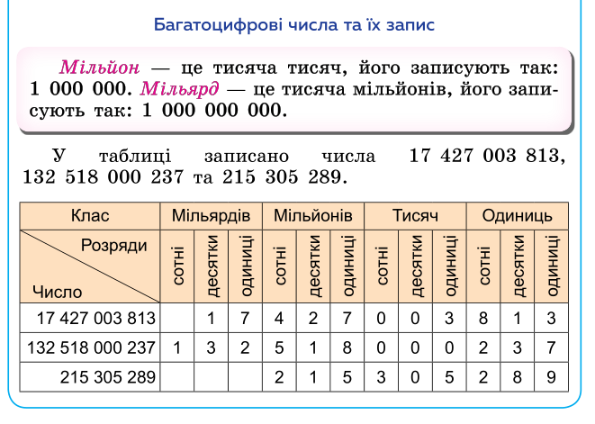 0301bn28-105b-661x471.png