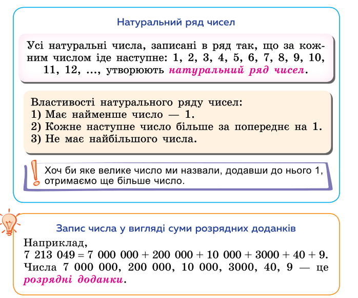 0301bn2o-41ce-698x582.png