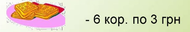 0301bneu-48a1-386x66.png